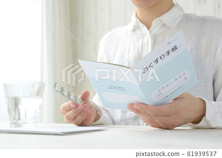 A woman checking a counterfeit medicine notebook A woman checking a counterfeit medicine notebook 81939537