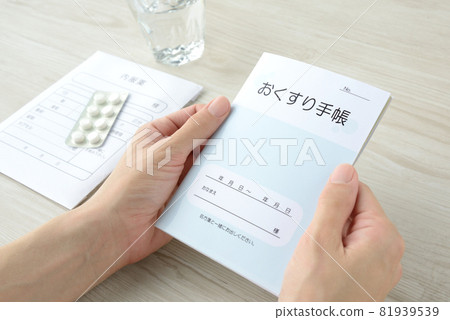 Hands of a person holding a counterfeit medicine notebook Hands of a person holding a counterfeit medicine notebook 81939539