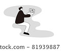 一個人撥打遠程電話的插圖 81939887
