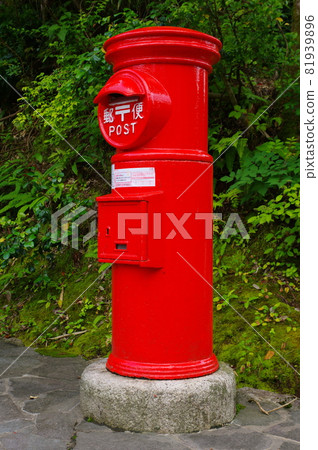 Round post box Heisenji-cho, Katsuyama City, Fukui Prefecture 81939896