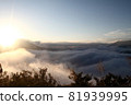 清晨從百座名山看雲海 81939995