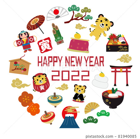 New Year's card 2022 Tiger year New Year's card 2022 Tiger year 81940085