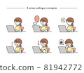 PC female illustration set 81942772