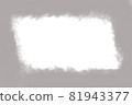 View of the gray frame with a white background for recording. 81943377