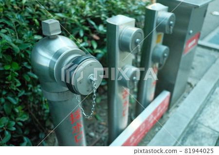 Fire hydrant (fire hydrant) Fire hydrant (fire hydrant) 81944025