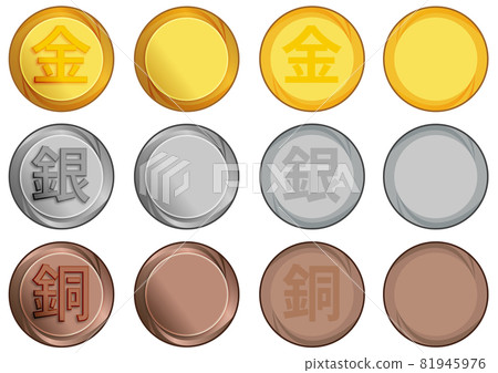 金牌、 銀牌和銅牌的插圖 金牌、 銀牌和銅牌的插圖 81945976