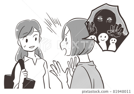 A person who spreads conspiracy theory A person who spreads conspiracy theory 81948011