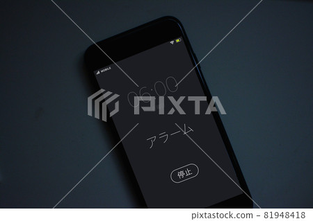 Weekday morning alarm Weekday morning alarm 81948418