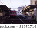 Keikyu wrapping car that stops at Kataharamachi station 81951714