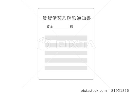 Lease contract cancellation notice vector illustration 81951856