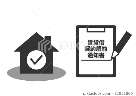 Lease contract cancellation notice vector illustration Lease contract cancellation notice vector illustration 81951860