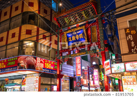 "Kanagawa Prefecture" Yokohama Chinatown · night view 81953705