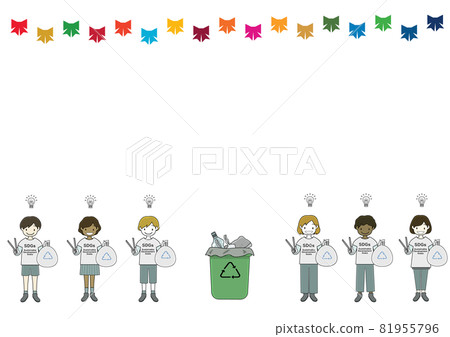 Children wearing SDGs shirts and volunteering to pick up trash (image of inspiration such as ideas for trash reduction) 81955796