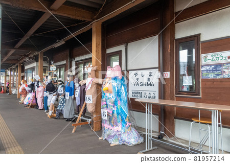 由里高原鐵道鳥宮山六線八島站月台 由里高原鐵道鳥宮山六線八島站月台 81957214