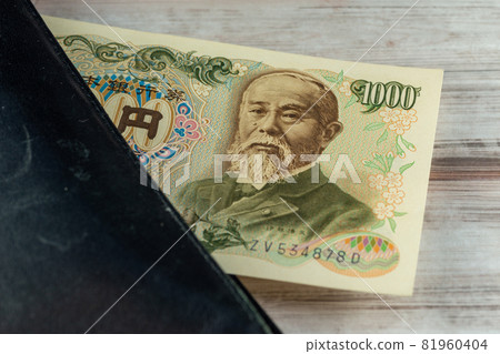 舊的 1000 日元鈔票 舊的 1000 日元鈔票 81960404