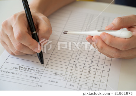 State of body temperature and physical condition on the temperature measurement table State of body temperature and physical condition on the temperature measurement table 81961975