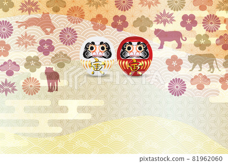 老虎新年賀卡日本圖案背景 81962060