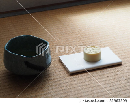 Urasenke Matcha 81963209