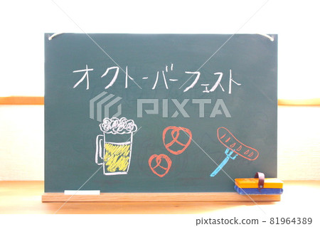 Blackboard with Oktoberfest characters and illustrations 81964389