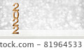 2022 happy new year wood number (3d rendering) on wood table with sparkling silver bokeh wall,leave space for display of product for promotion on christmas and new year holiday 81964533