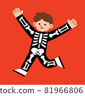 Little boy in skeleton costume for Trick or Treat on white background. 81966806