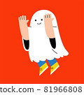Little boy in ghost costume for Trick or Treat on white background. 81966808