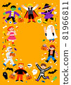 Illustration of Children in Halloween fancy dress for Trick or Treating. 81966811