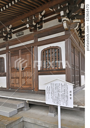 Minuma稻田步行:Shohoin Shingon佛教千山學校Gomadou Minuma稻田步行:Shohoin Shingon佛教千山學校Gomadou 81968470