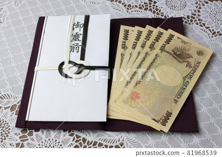香袋和10,000日元紙幣 81968539