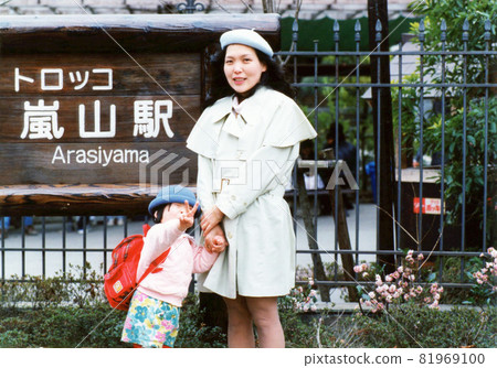 1992年 1992年 81969100