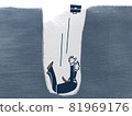 A businessman stuck in a pitfall 81969176