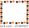 南瓜框架 81969907
