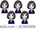 Aiueo 的嘴女人 81969908