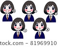 會說 AIUEO 的女人 81969910