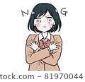 NG 姿勢的女人 81970044