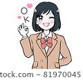 一個好姿勢的女人 81970045