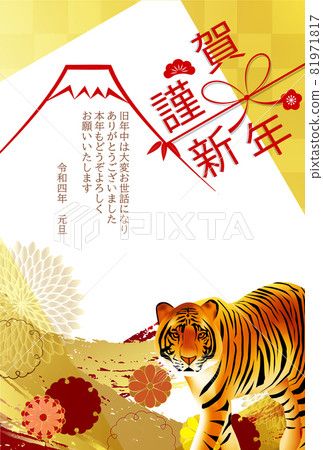 Tiger New Year's card Mt. Fuji background Tiger New Year's card Mt. Fuji background 81971817