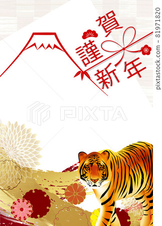 老虎新年賀卡富士山背景 老虎新年賀卡富士山背景 81971820