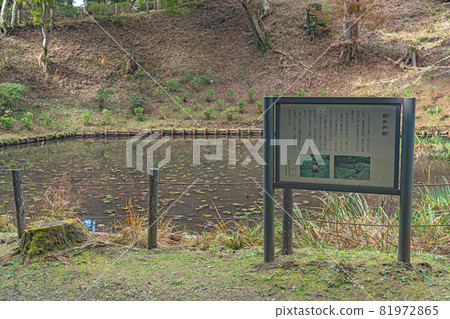 Historic Site Yamanaka Castle Ruins Box Well 81972865