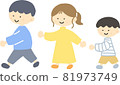 Loose and cute walking people illustration set 81973749