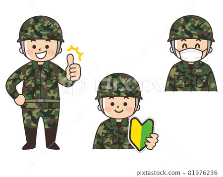 Self-Defense Forces male recruitment recruitment beginner mark wearing mask 81976236