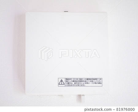 Room ventilation fan image Room ventilation fan image 81976800
