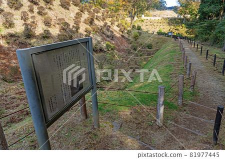 史蹟山中城遺址西丸嶺護城河 史蹟山中城遺址西丸嶺護城河 81977445