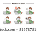 PC male illustration set 81978781