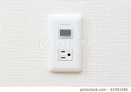 Embedded outlet for emergencies 81981896