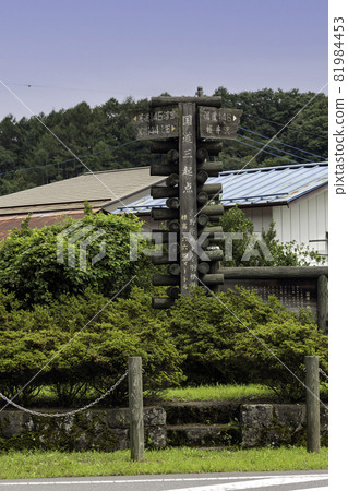 群馬縣長野原町羽尾國道三起點紀念碑 81984453