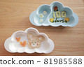 Baby Food  81985588