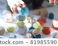 Wood block 81985590