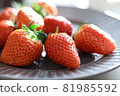 Strawberry  81985592
