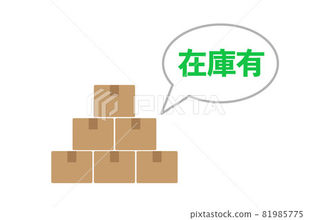 In stock vector illustration In stock vector illustration 81985775